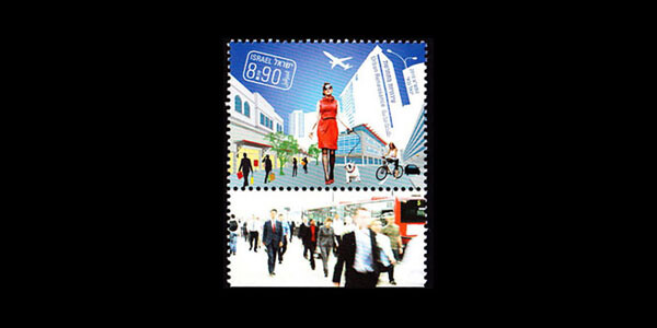 ISRAEL 2010 URBAN RENAISSANCE #1828 TAB MNH