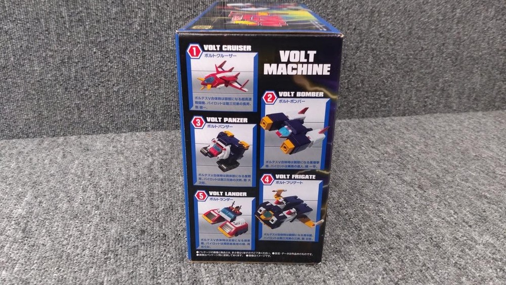 BANDAI Super Electromagnetic Machine Voltes V