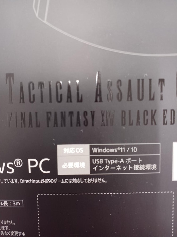 HORI Assault Commander HPC-047 Gaming Controller Wired PC PS4 New