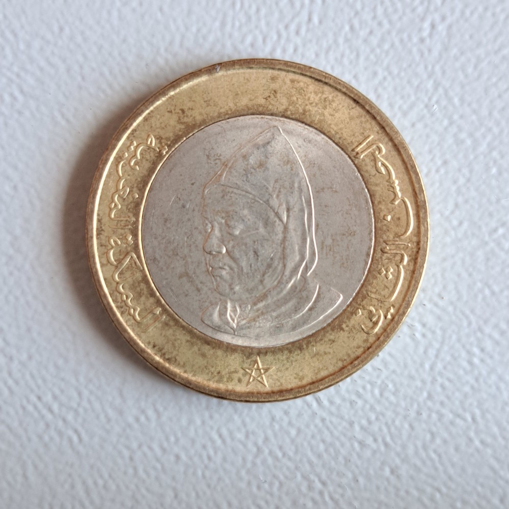 1995 Morocco 10 Dirham Coin [1415] (VF)