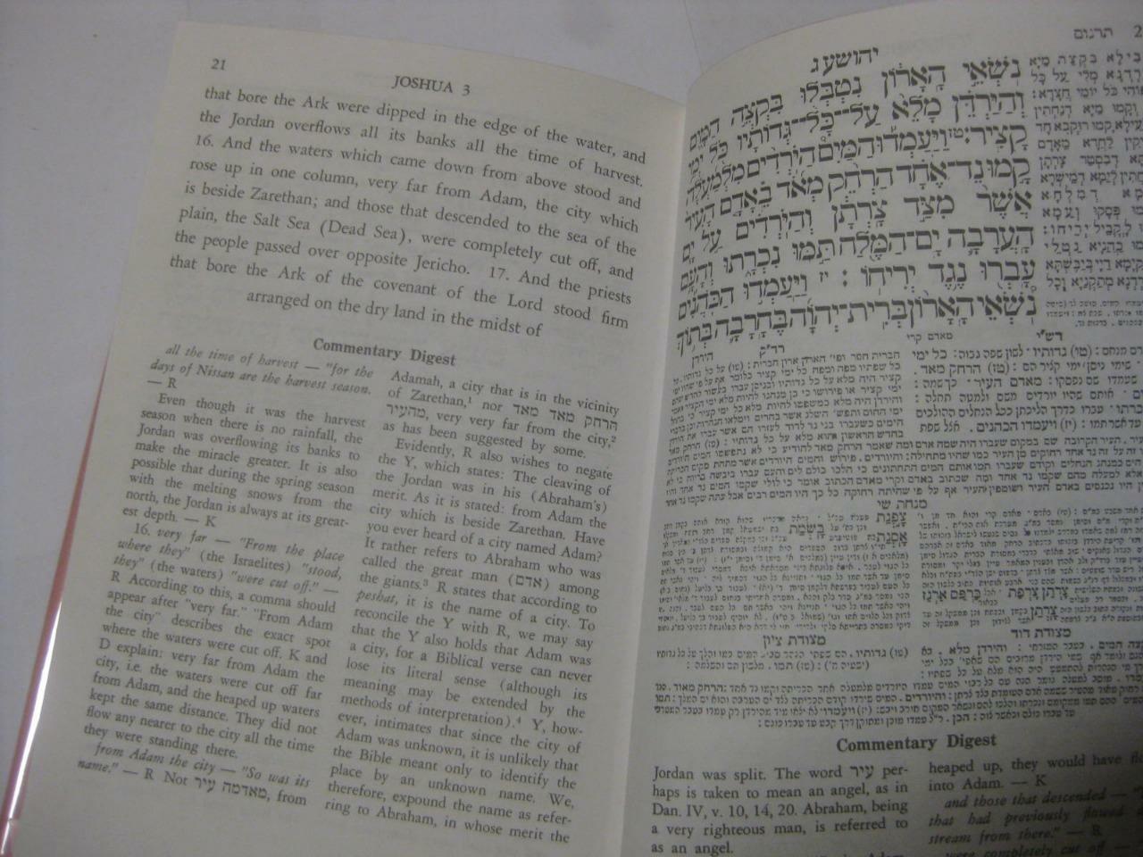 Hebrew English & RASHI YEHOSHUA/JOSHUA of Bible book Judaica Press Edition