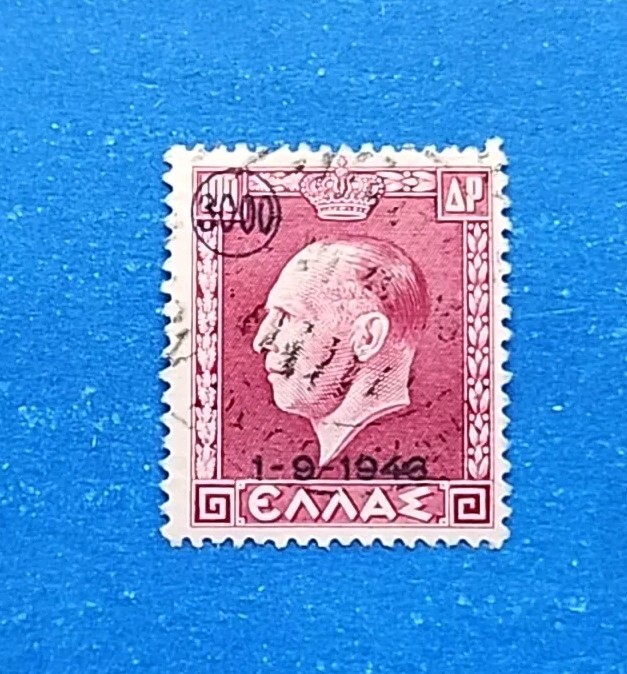 Greece Stamp, Scott 487 Used