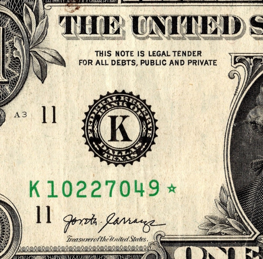 2017 K Star note Fancy Serial Number Regular Run