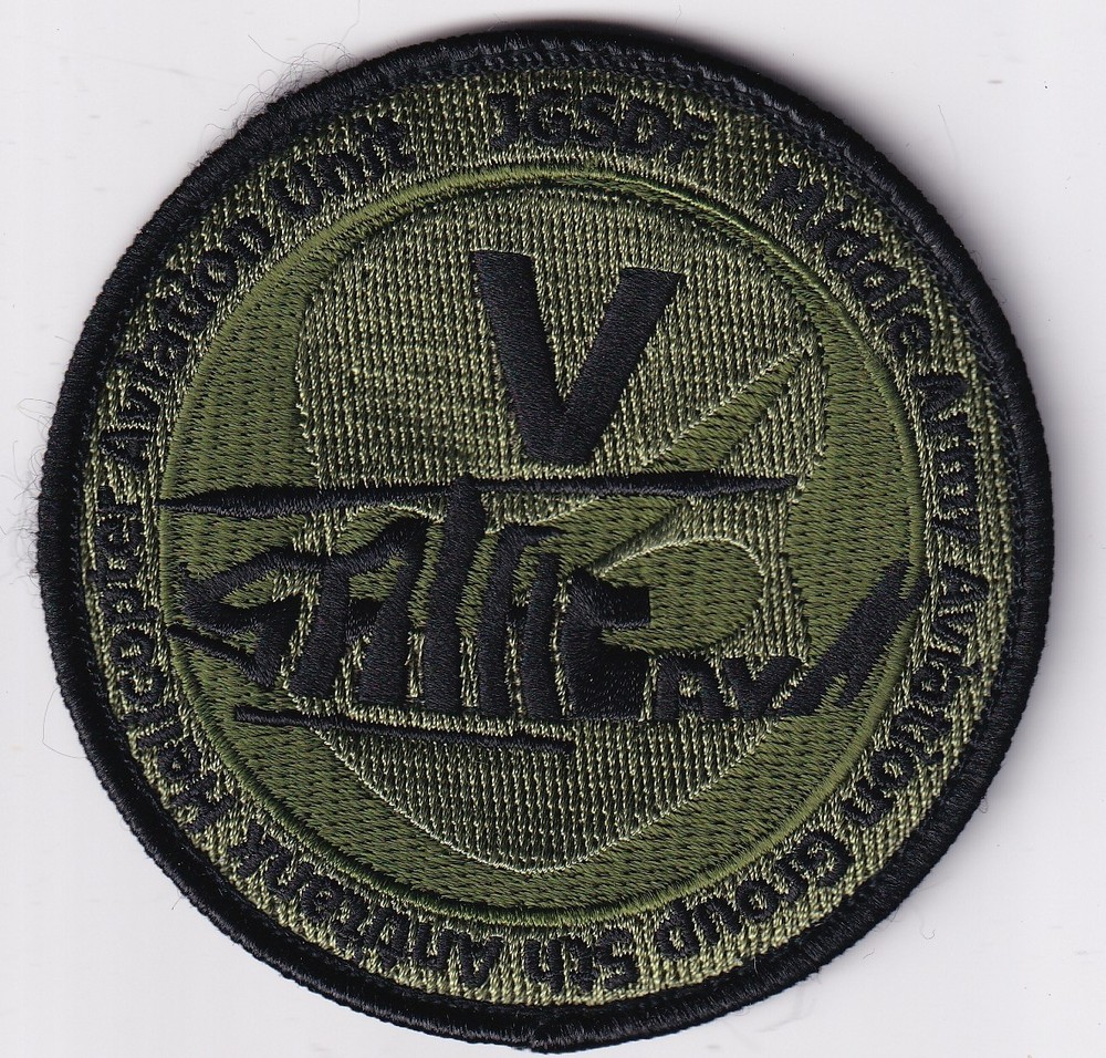 Japan JGSDF 5th Antitank Helicopter Aviation Unit patch subdued hook and loop