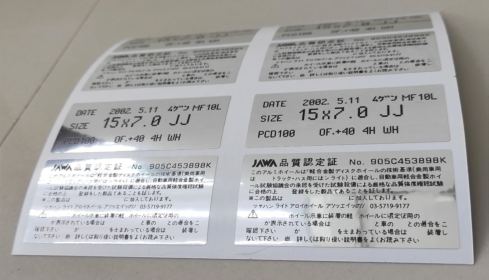 mugen mf 10 L wheel sticker decal