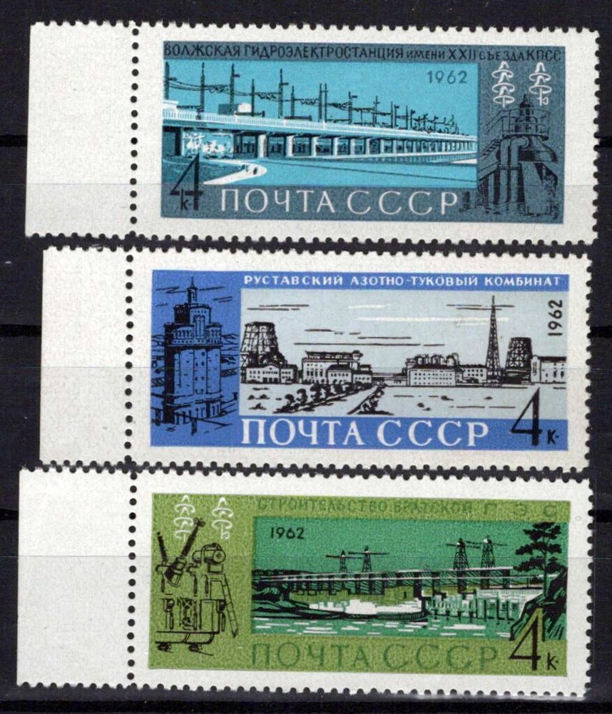 Russia 2692-2694 MNH Bridges Power Plants Fertilizer Plant ZAYIX 1024S0316