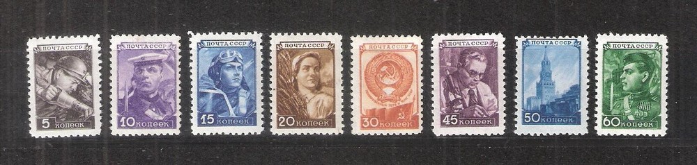 Soviet Union 1203-1211 1948 Workers -1842