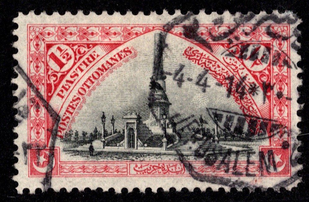 Turkey Scott 261 Used.