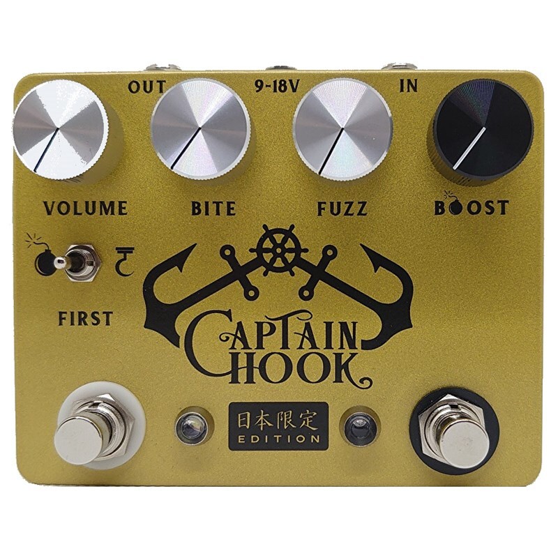 New CopperSound Pedals Captain Hook 714693