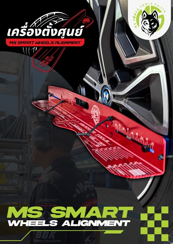 Ms Smart Wheels Alignment tools. (SET A : without Laser equipment)