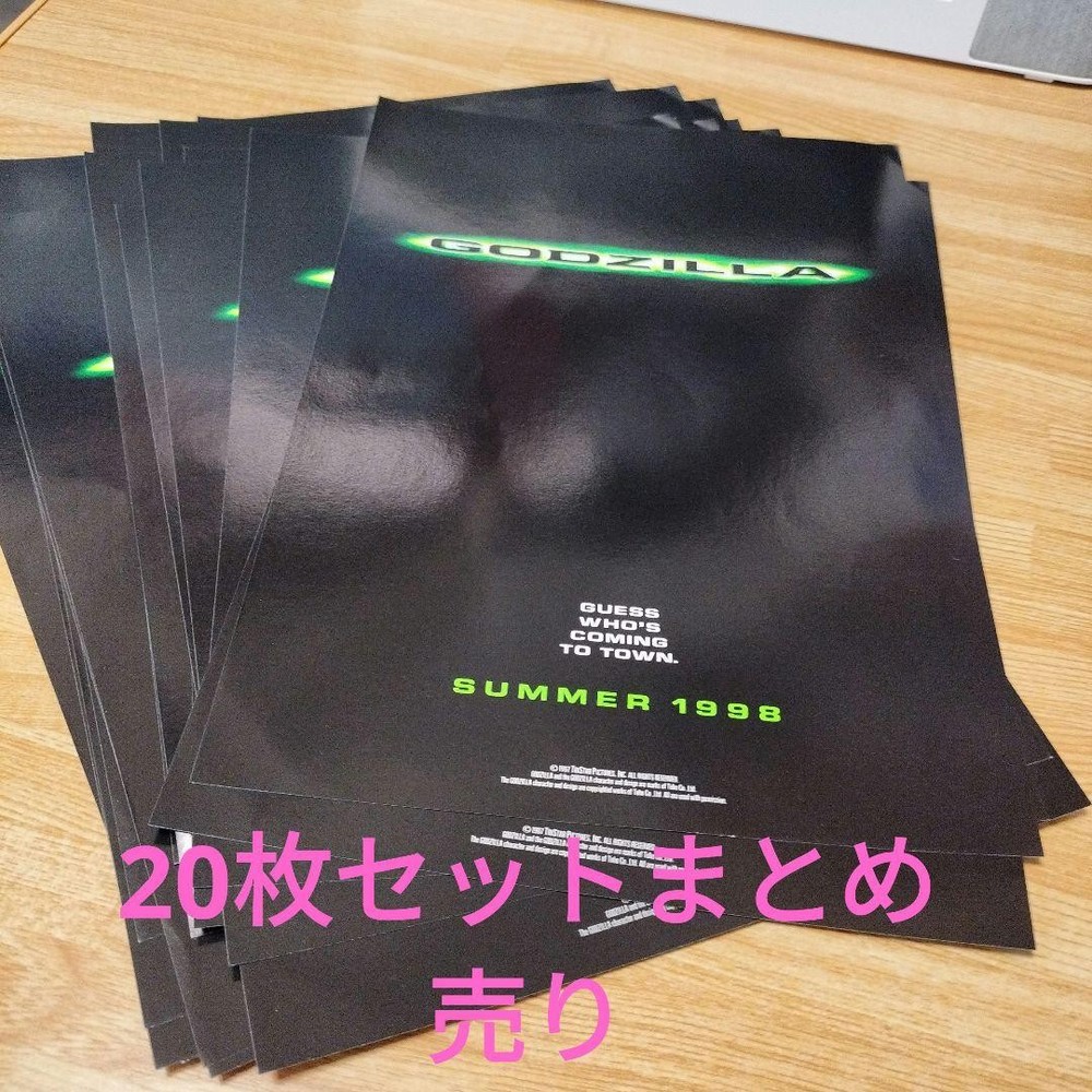GODZILL1998 Promotional