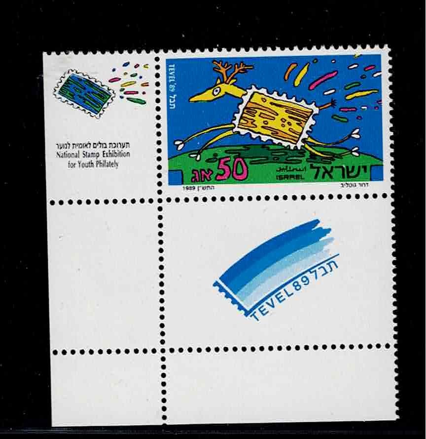 Israel Scott #1033, Corner Tab Single 1989 Complete FVF MNH