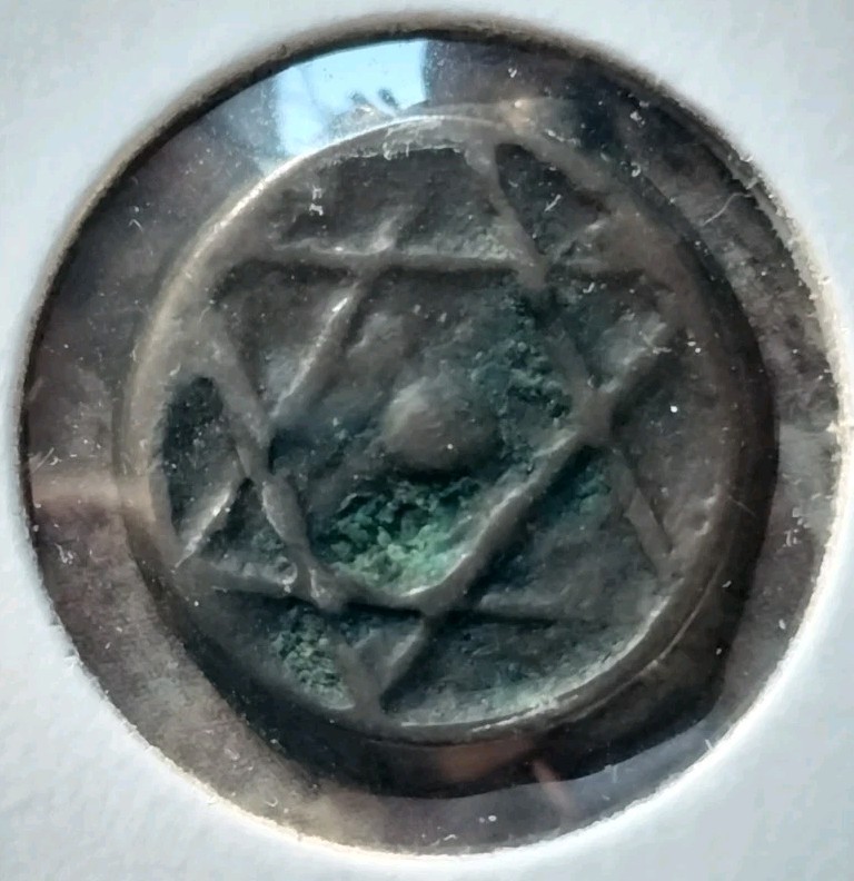 12721AH Morocco Falus Coin (1855)