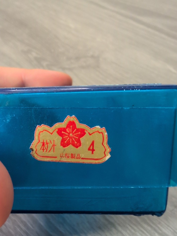 Vintage Yamazakura Visiting Cards Blue Plastic Case