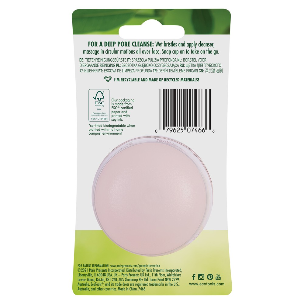 Deep Cleansing Brush, 1 Brush