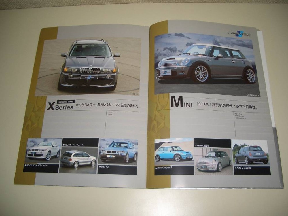 2003 HARTGE CATALOG HARTGE Catalog