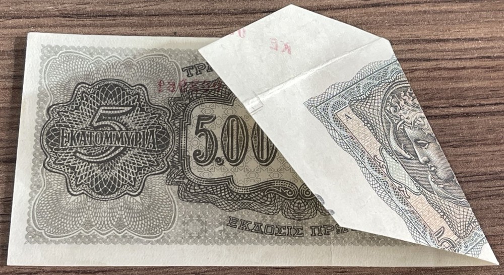 GREECE 1944 5000000 DRACHMAS BANKNOTE ERROR : MISCUT PAPER ON LEFT SIDE