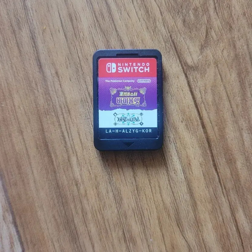 Nintendo Switch Pokémon Scarlet & Violet Bundle Alchip