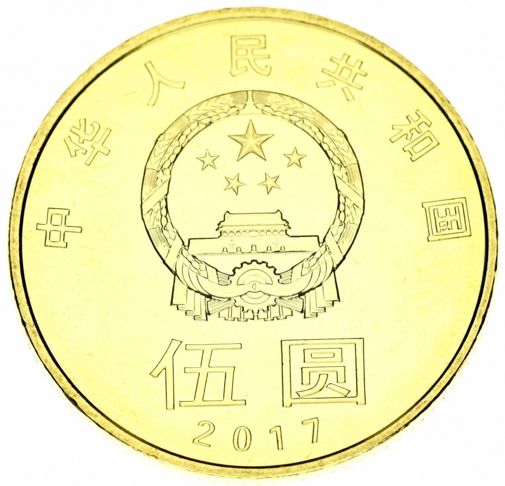 China 5 yuan 2017 UNC Calligraphy