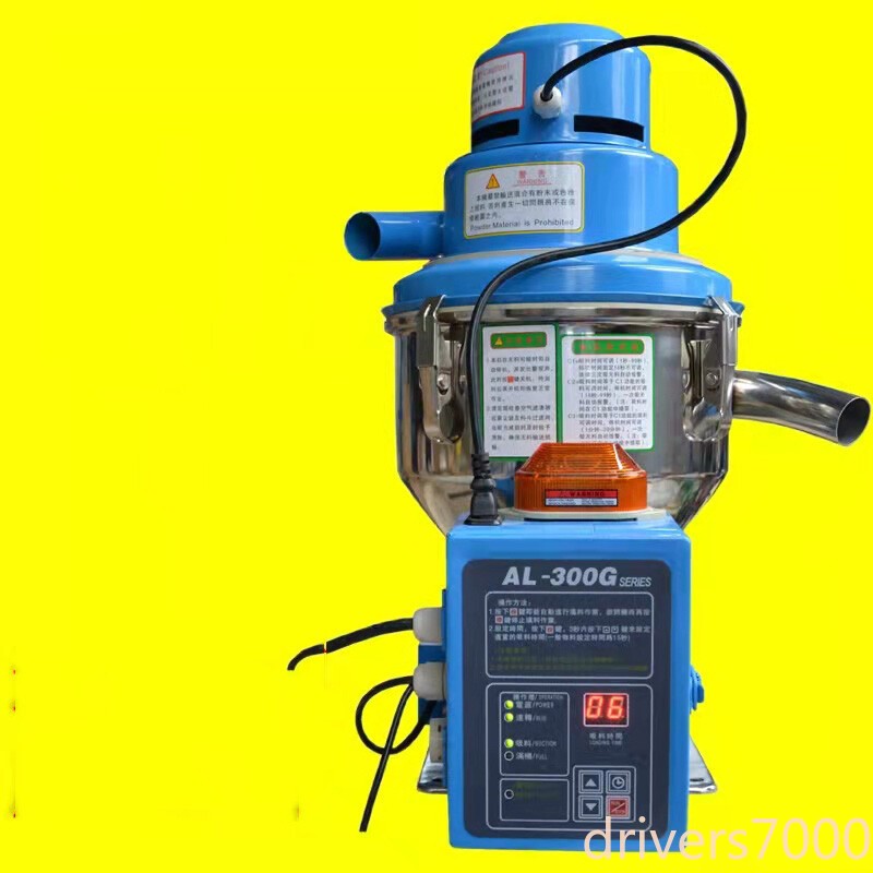MF-300G Automatic Plastic Material Feeder Free-standing Vacuum Loader Automatic
