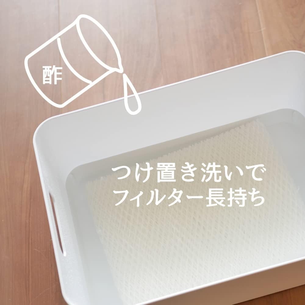 MD1-0002 Replacement Humidifier Wick 2-Pack,White