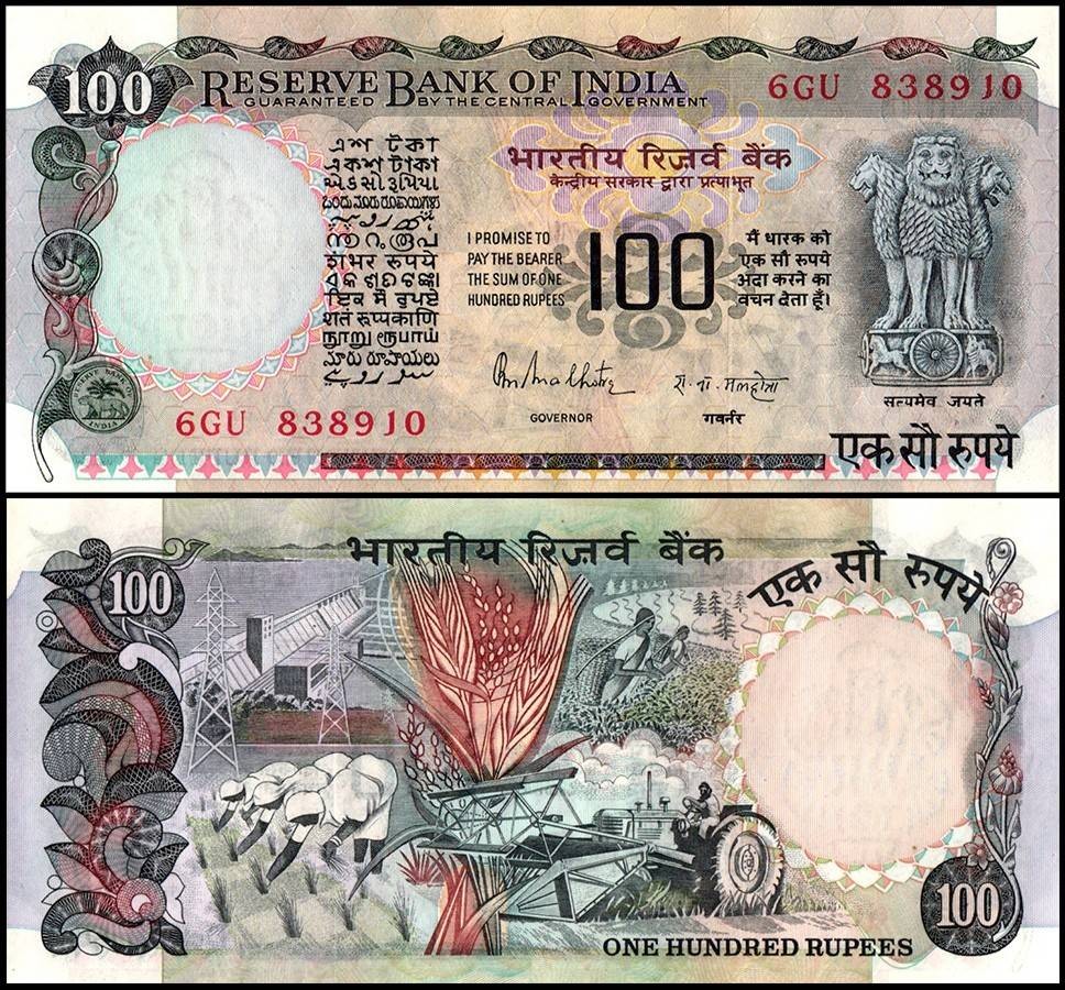 India 100 Rupees, 1985-1990 ND, P-85A, UNC