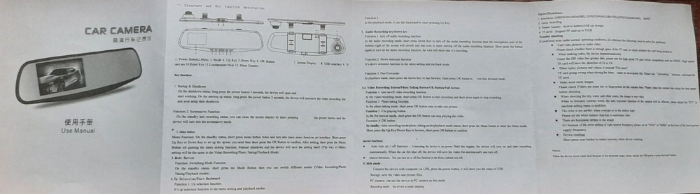 VEHICLE BLACKBOX DVR