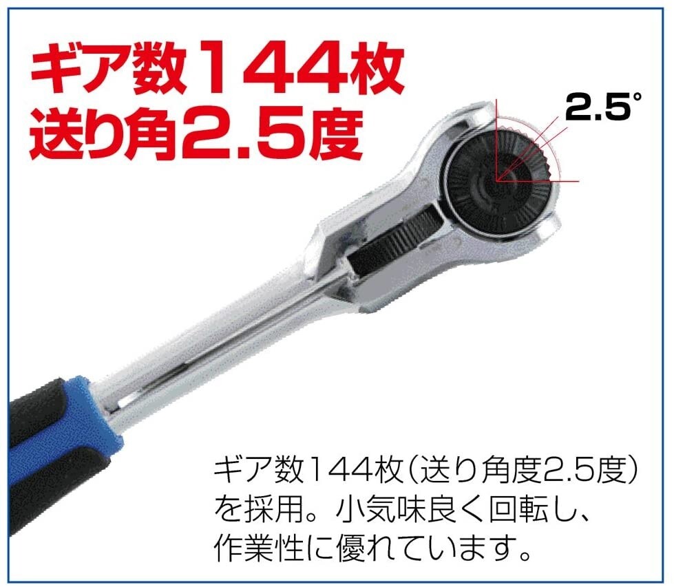 PRO-AUTO 1/4" FULL TURN LOCK RATCHET HANDLE PFR-02