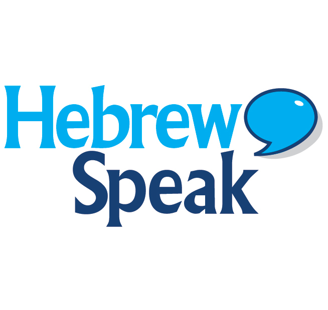 Learn Hebrew Fast -The Most Complete & Comprehensive Language Course on DVD