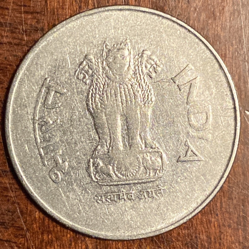 1993 India 1 Rupee Coin