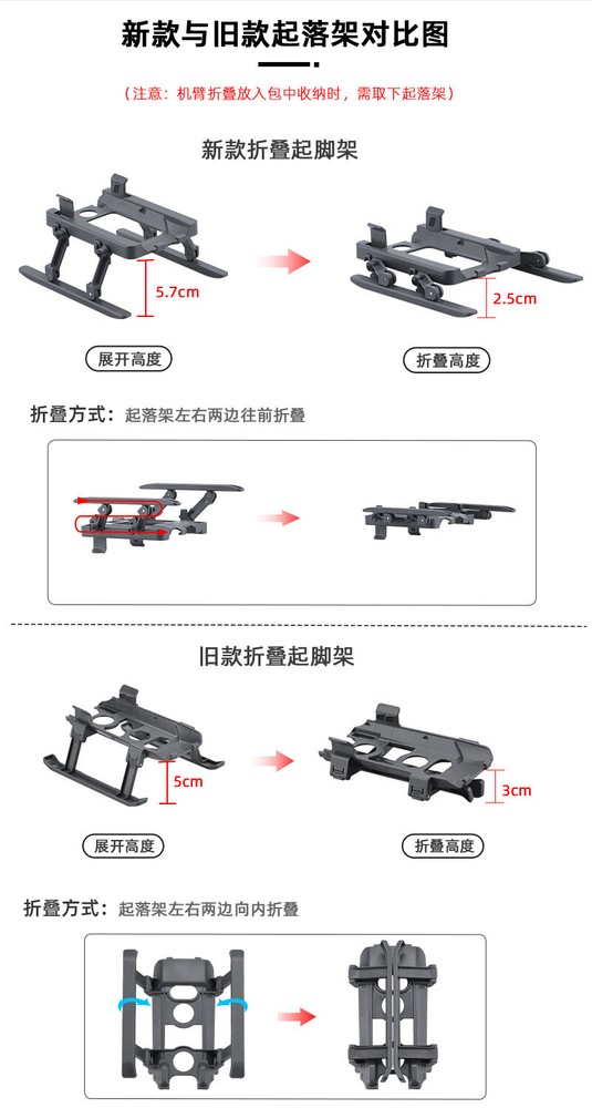 Landing Gear Bracket For DJI Mavic 3 Tripod MAVIC 3 Classic Foldable Elevated ~~