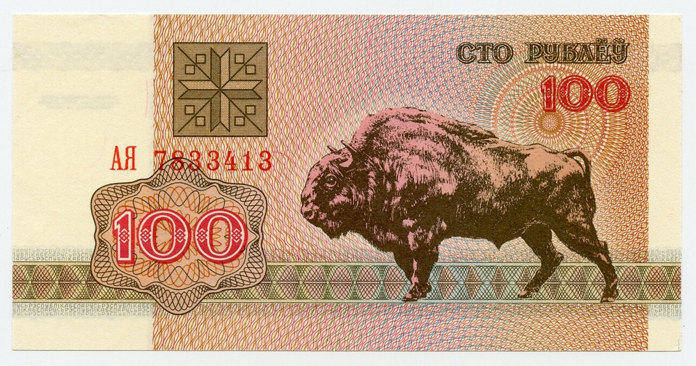 Belarus 100 Rubles 1992 - (Bison) - P8 UNC