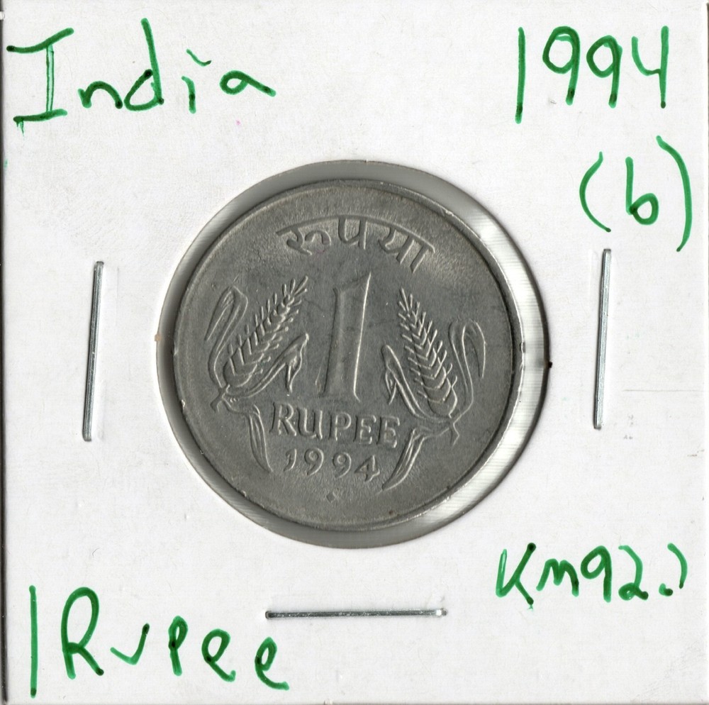 Coin India 1 Rupee 1994 (b) KM92.1