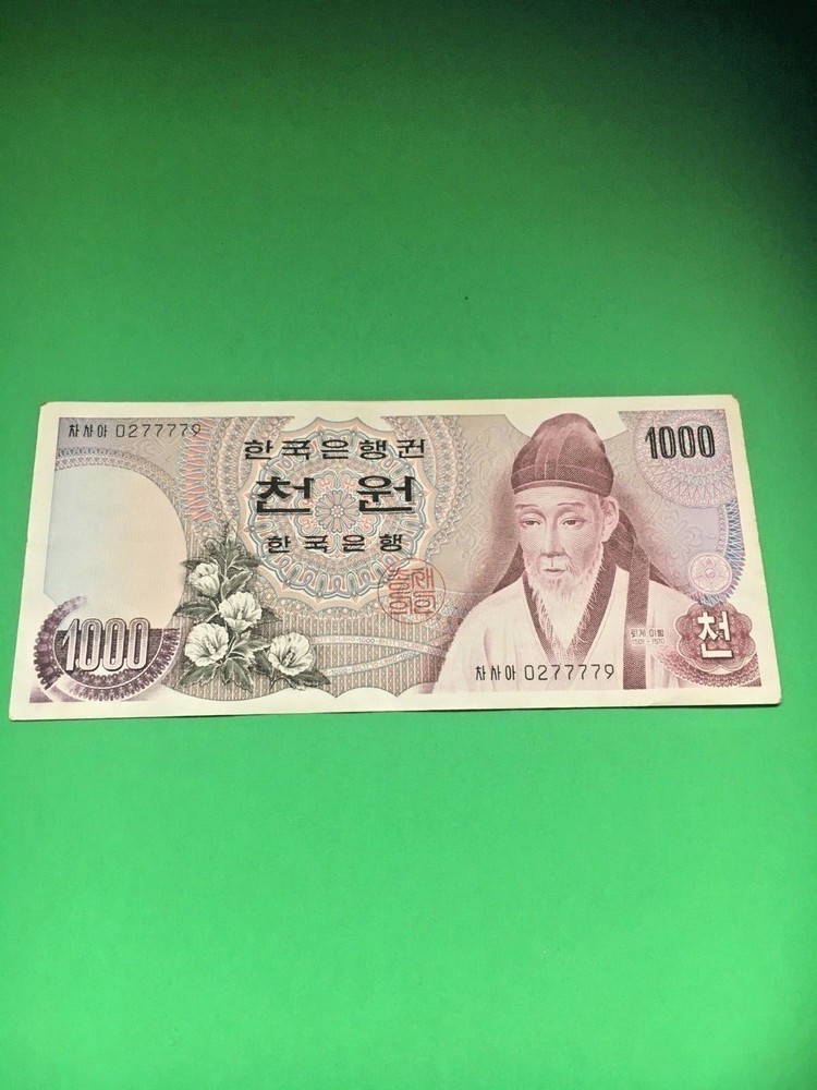 SOUTH KOREA 1000 WON NOTE 1973 NOTE PICK #44, VF