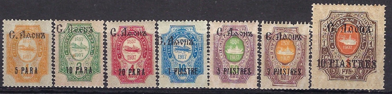 Russia/Empire, 1909, Sc# 111-117, Levant, Mont Athos, complete, signed, MNH/MLH