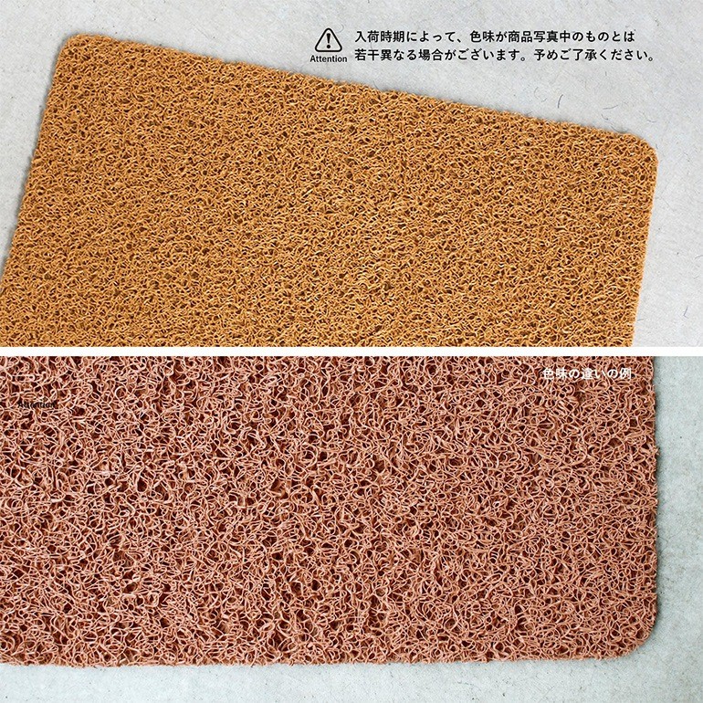 PVC Coil Mat S