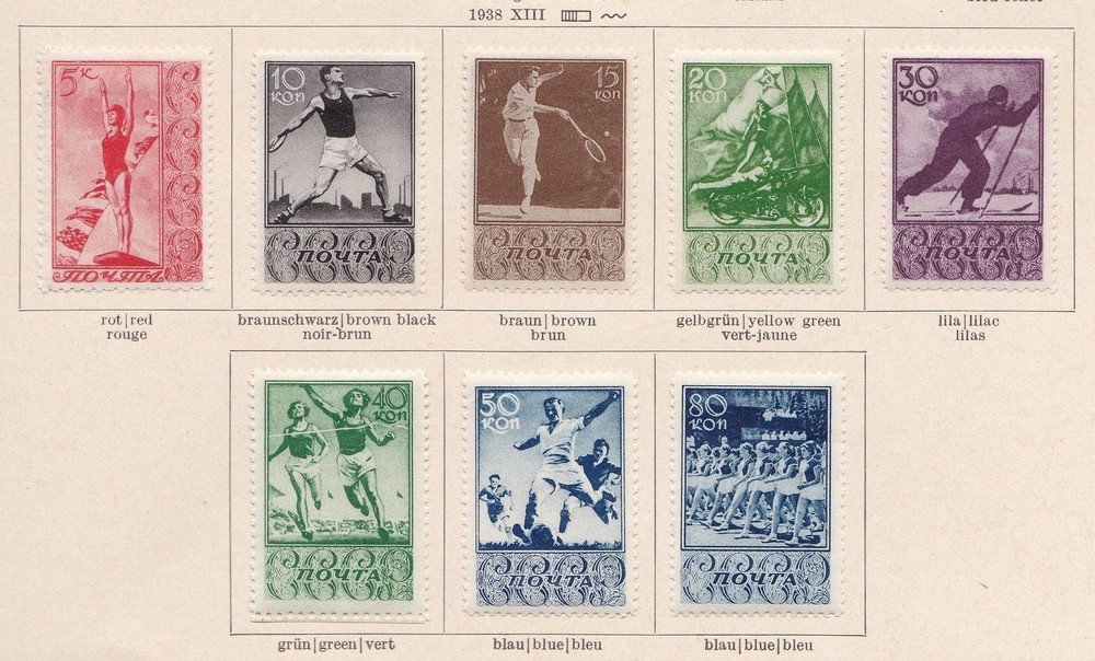 1938 RUSSIA, Sport Various No. 690/697 series of 8 values, MH*