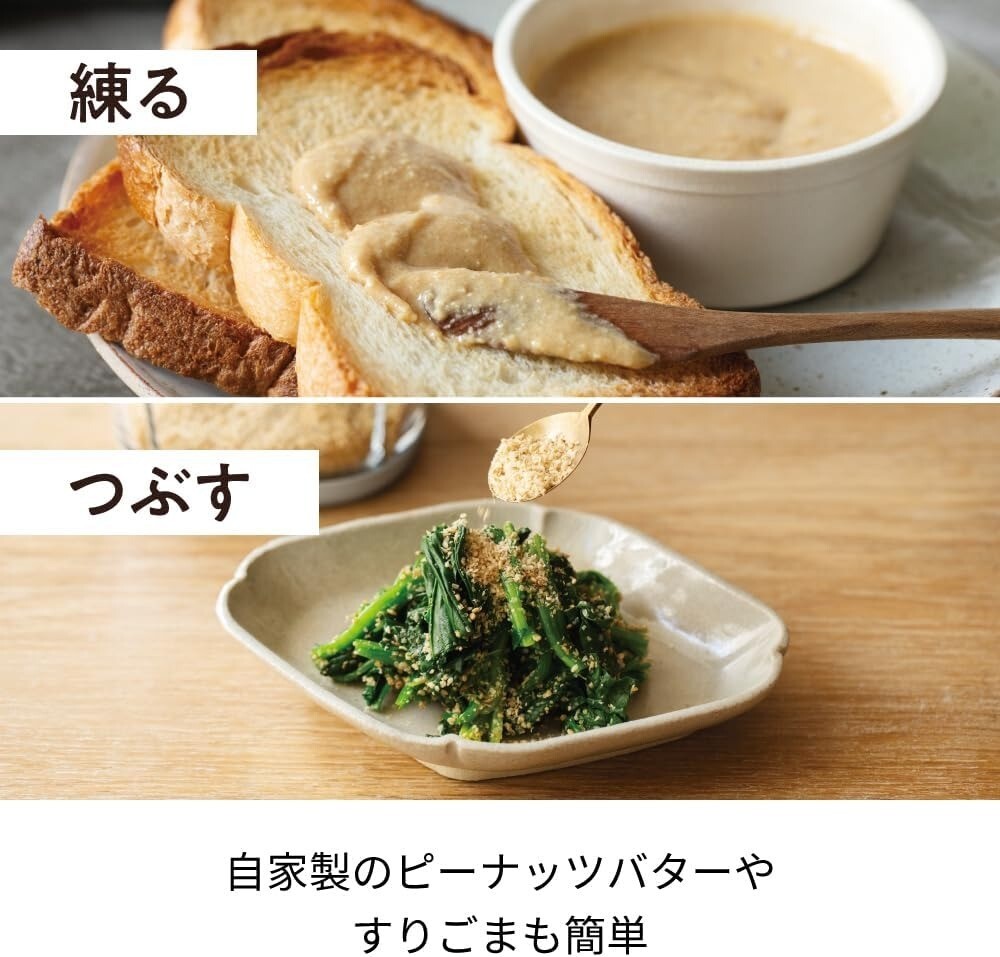 Recolte Cordless Capsule Cutter Bonne RCP-7 Cream White 8 roles in 1 machine NEW