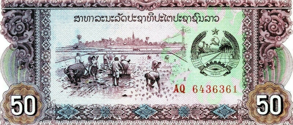 Laos: 50 Kip, 1979