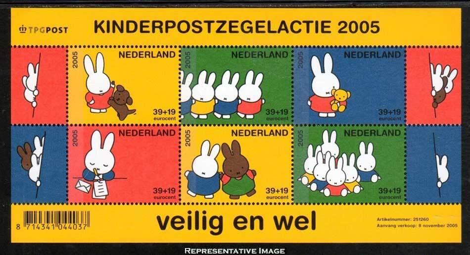 Netherlands Scott B745 Mint never hinged.