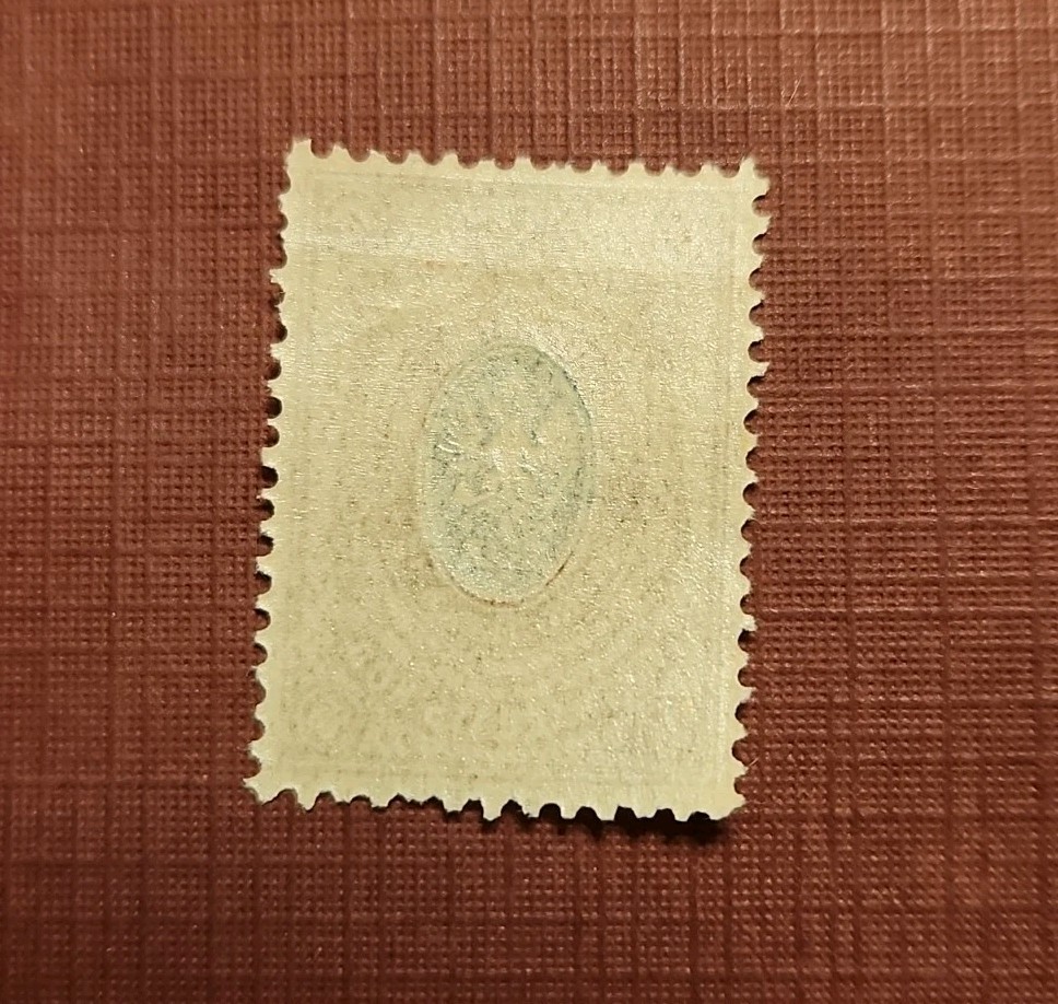 A2_3. Russia 1909 #81 MNH OG 15k Russian Imperial Empire Coat of Arms