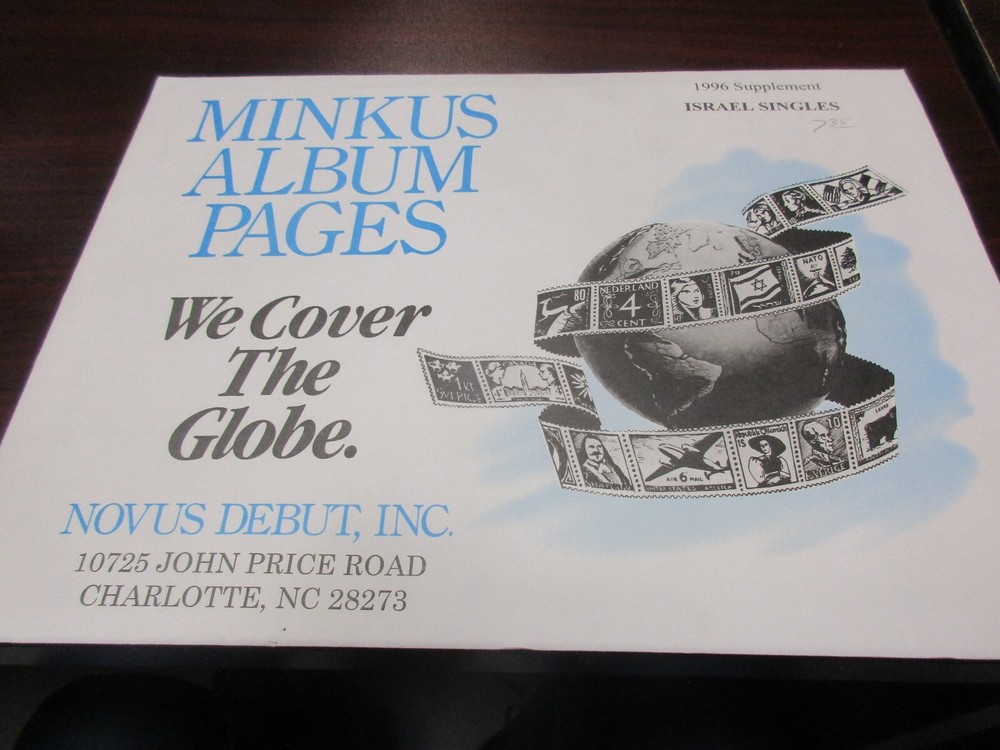 "MINKUS"  ALBUM PAGES 1996  SUPPLEMENT ISRAEL SINGLES    W/FREE SHIPPING!!!