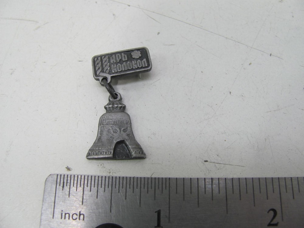 RUSSIAN SOVIET CCCP SMALL LAPEL PIN BADGE BELL