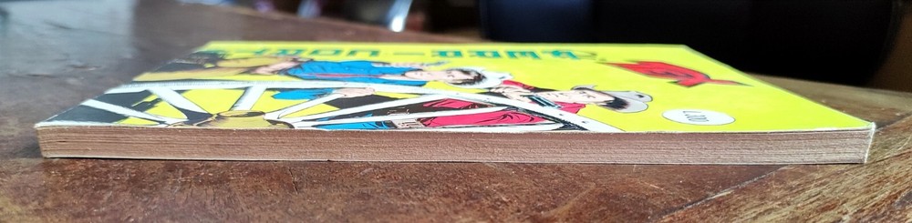 TEX Comic No. 65 Bonelli 1969 AI FERRI CORTI Read Description