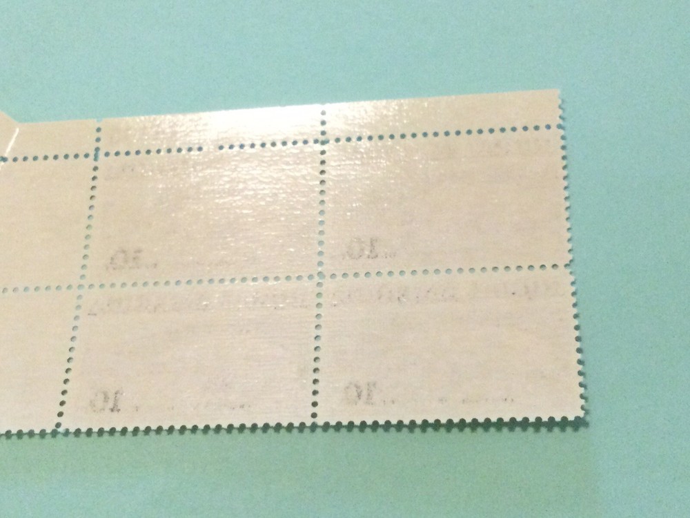 Scott # 1505 “Fold Over Stamp Error” GEM MNH