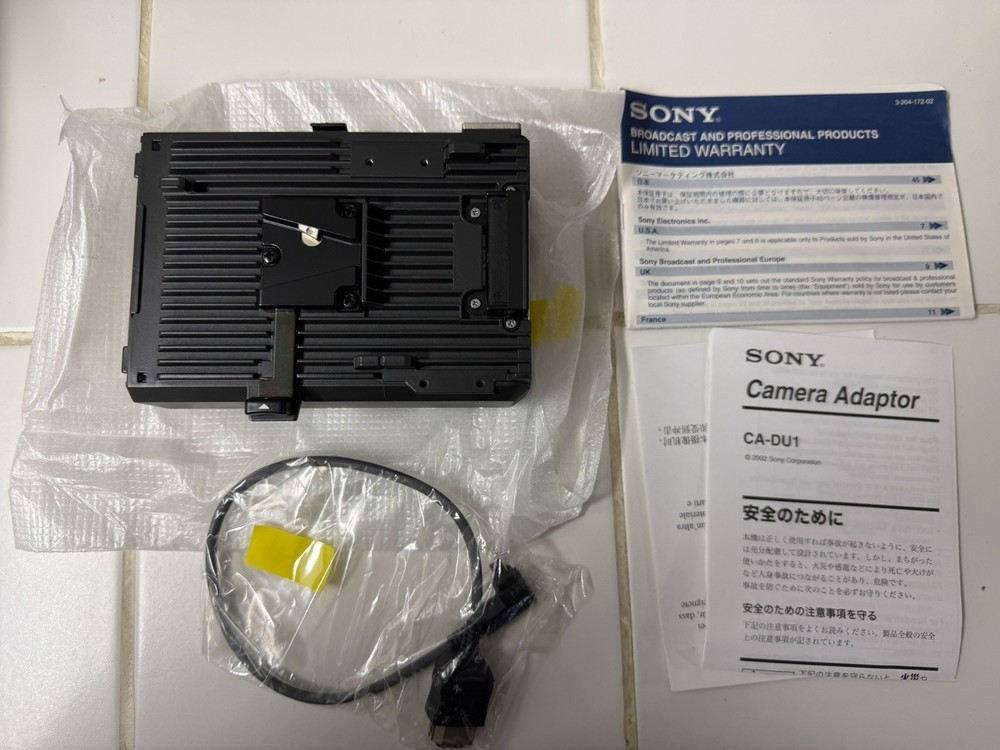 SONY DSR-DU1 + CA-DU1 + PDVM-32N/3 Compact Videodisk Unit Bundle