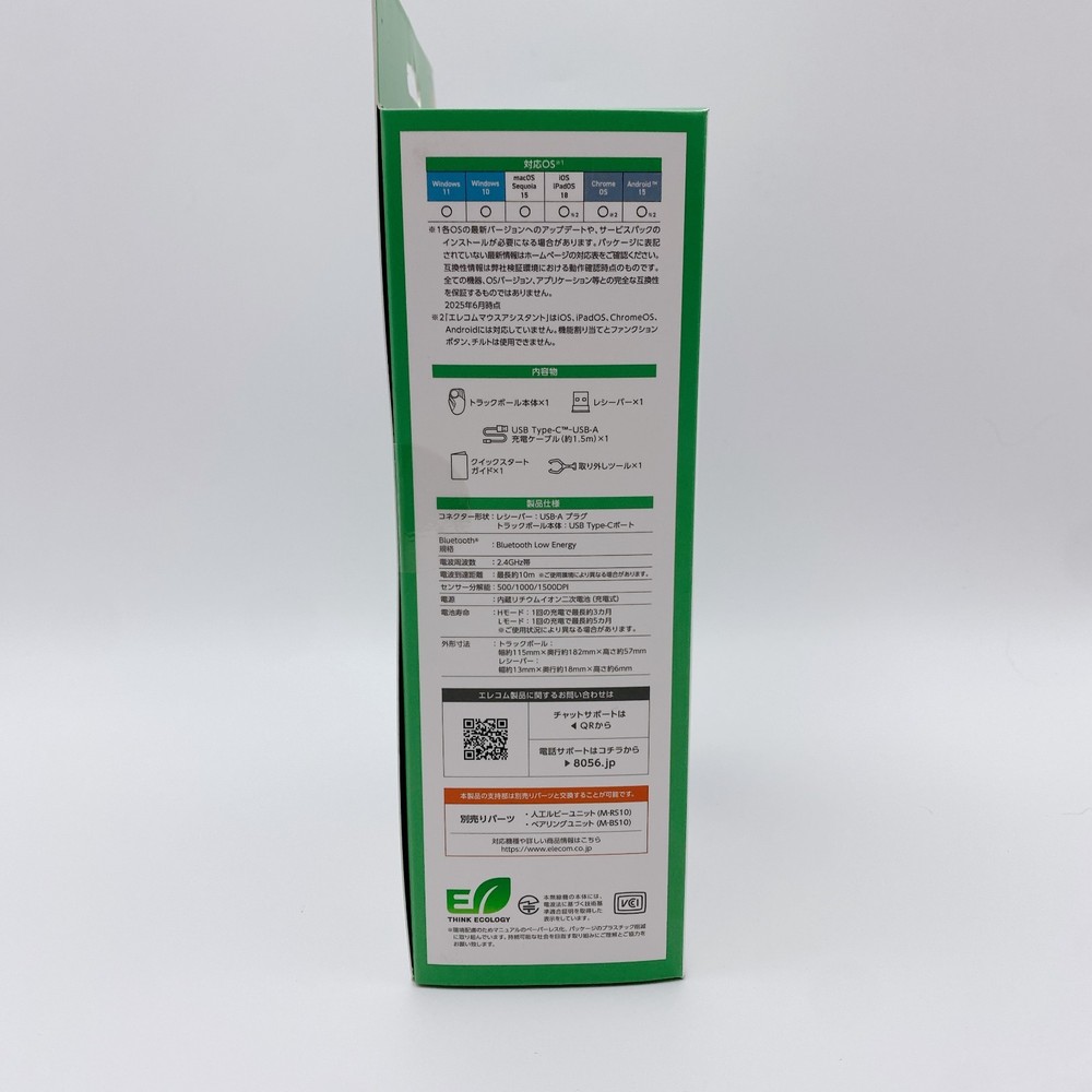 ELECOM HUGE Plus Trackball Mouse Bluetooth Wireless USB 10 Button Black Japan