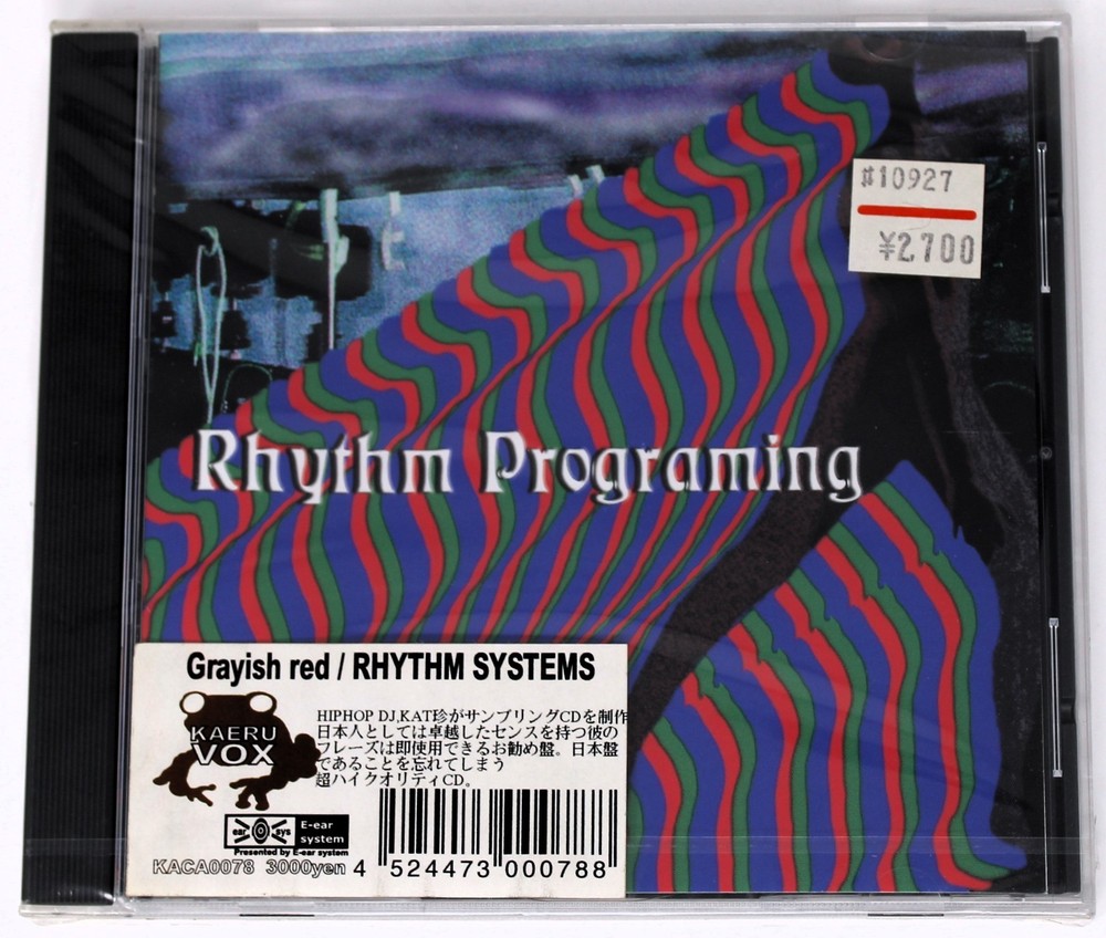 Kaeru Cafe Grayish Red Rhythm Programming Sample Library/Sound Library/Sampling