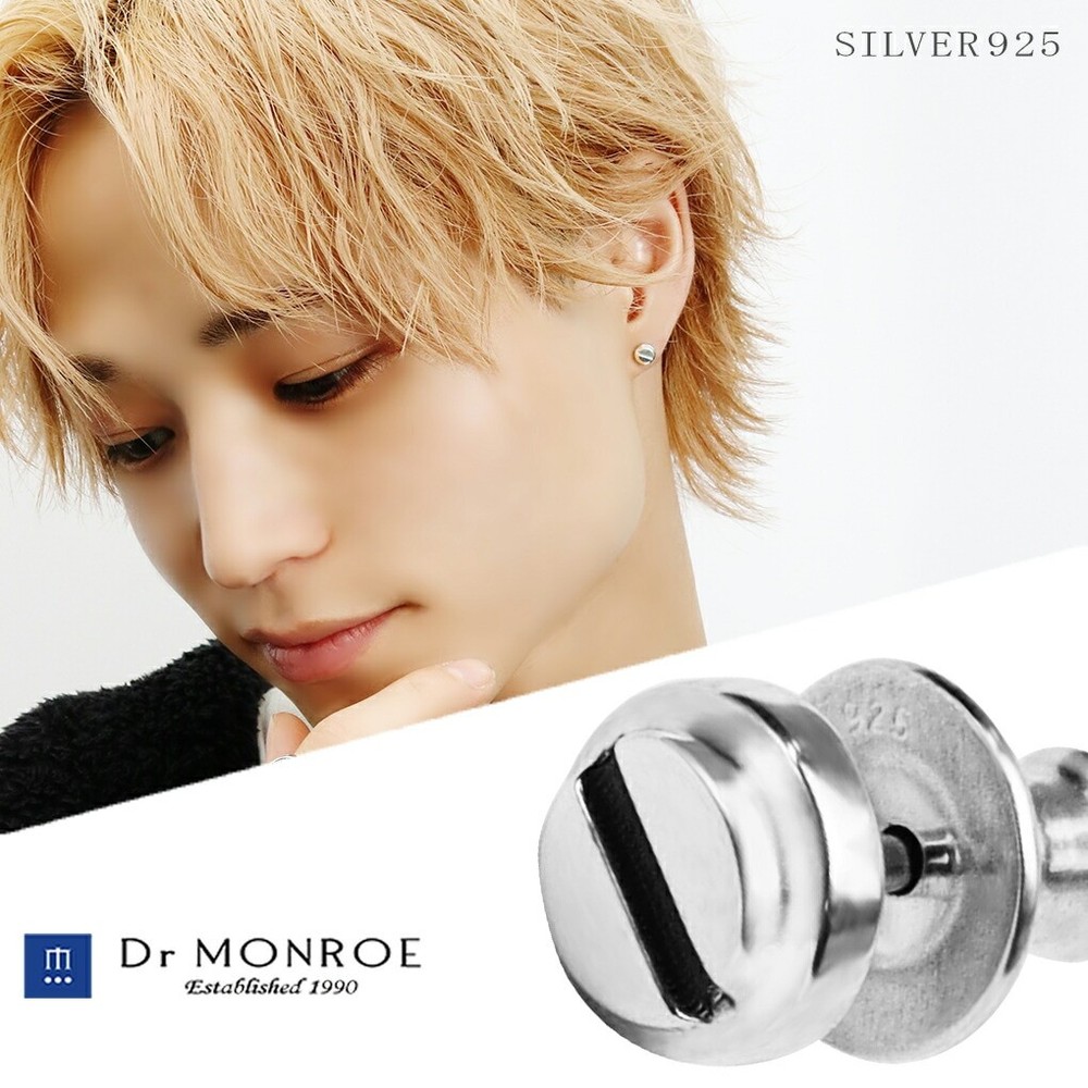 Dr MONROE Minus Screw Stud Earring (Single, Sterling Silver)