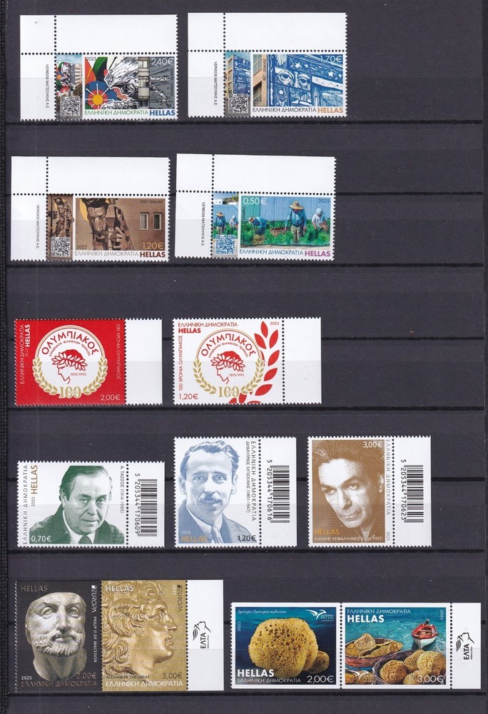 Greece 2025 Complete year mini sheets and imperforate sets included MNH